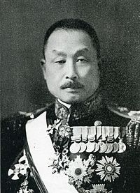 山本権兵衛の後継者 財部彪の命日