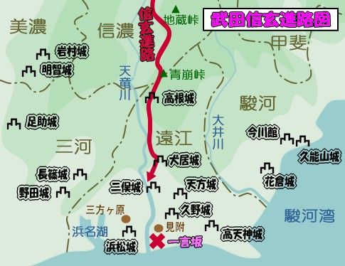 三方ヶ原の戦い～武田信玄が徳川家康を一蹴