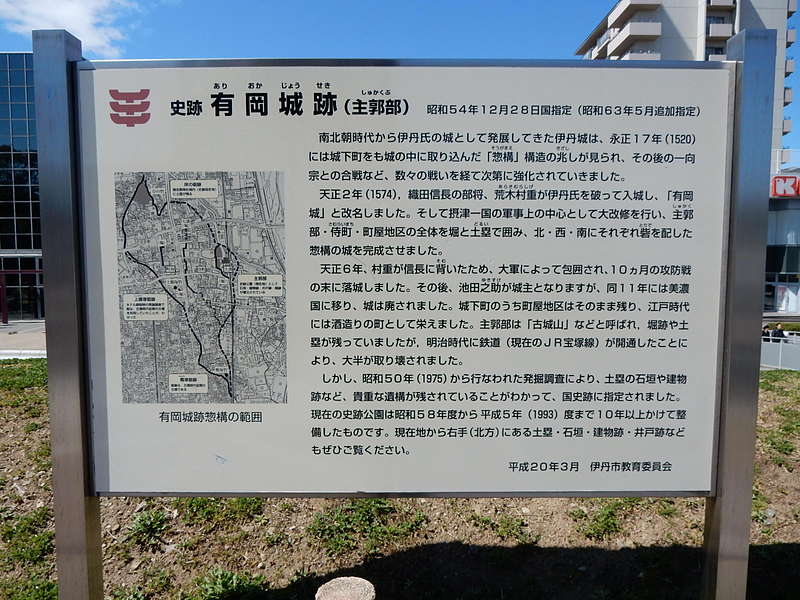 小寺政職の裏切りで黒田官兵衛受難