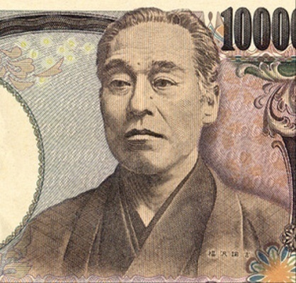 慶應義塾創立者 福澤諭吉の命日