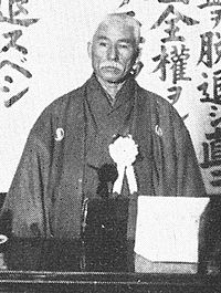 玄洋社の内田良平 黒龍会結成