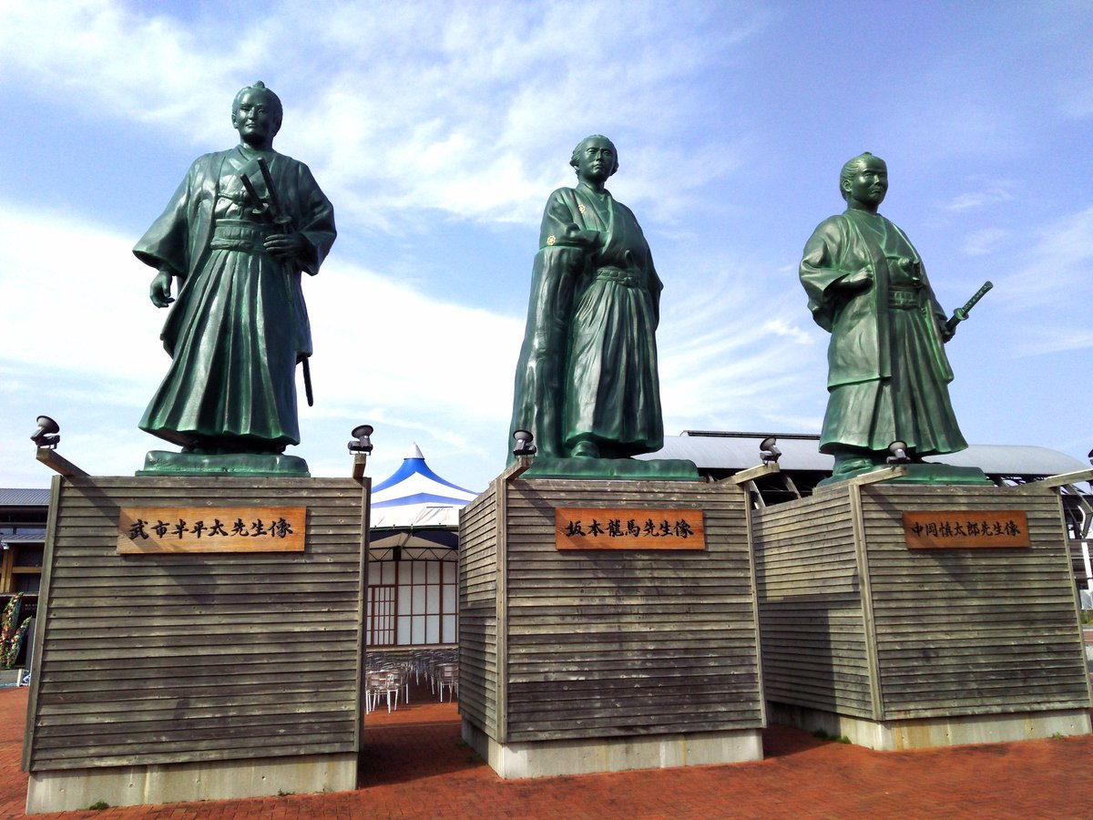 坂本龍馬と中岡慎太郎～武市半平太の系譜