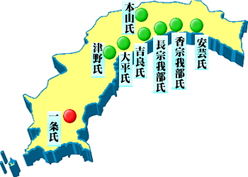 秦始皇帝の裔を称した長宗我部元親