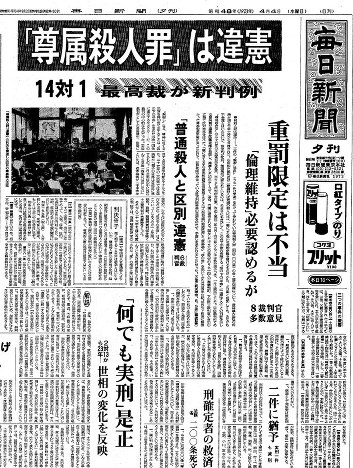 戦国大名 骨肉の争い