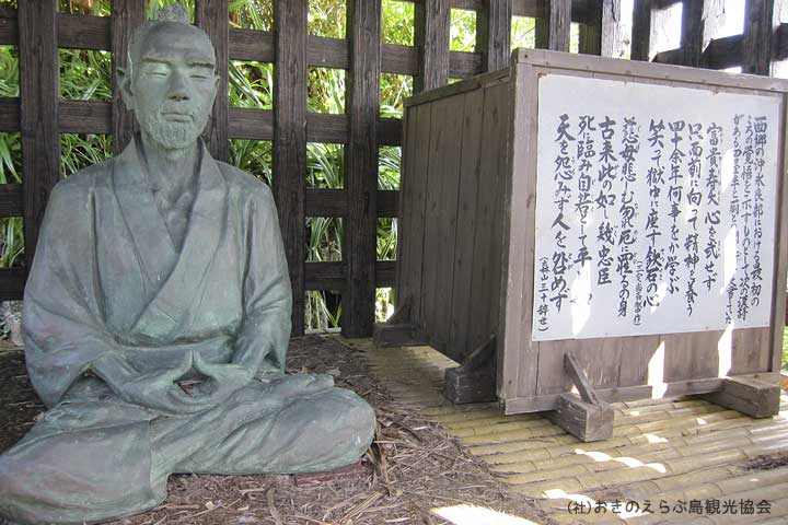 島津斉彬 松平春嶽に西郷隆盛を自慢
