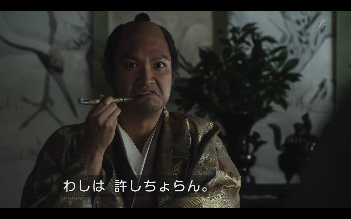 西郷隆盛～二度の遠島の違い