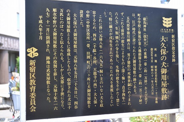徳川綱吉の孝～大奥全盛と生類憐れみの令