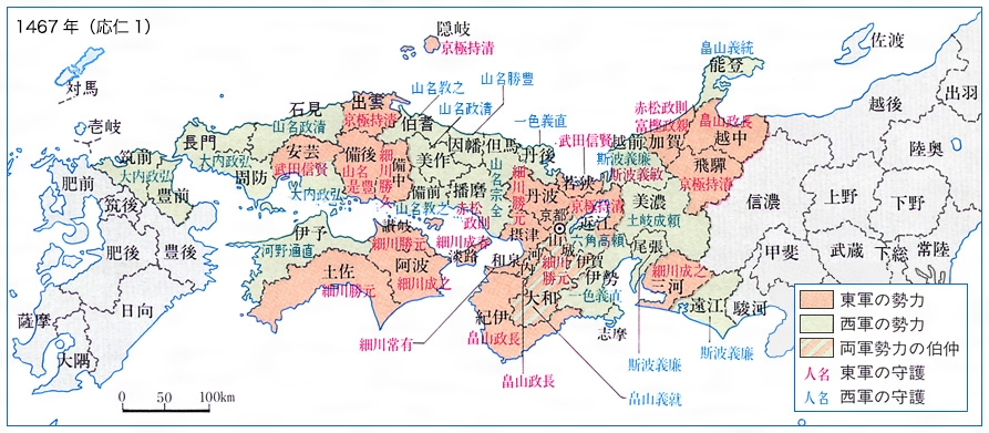 足利義政 応仁の乱で戦国時代突入