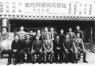 出光佐三～門司の石油商から海賊とよばれた男に