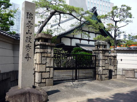平手政秀の命日～織田信長の傅役