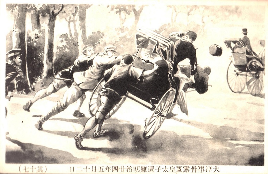 大津事件～日露戦争の伏線