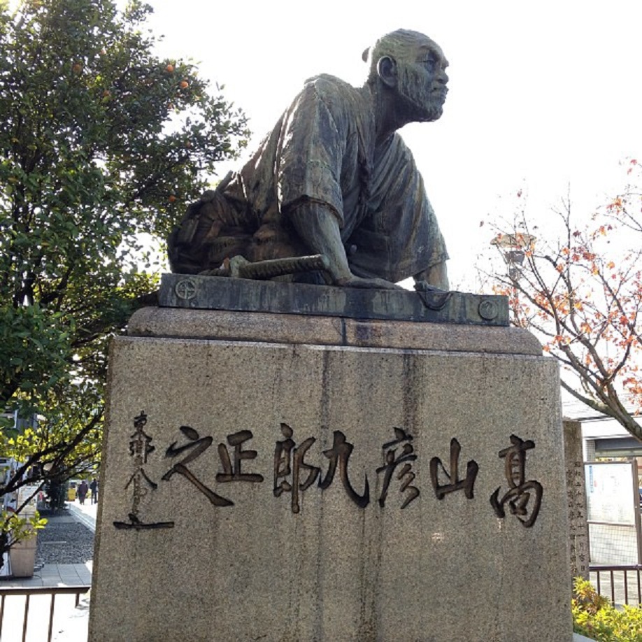 「天皇の発見者」高山彦九郎と山縣有朋