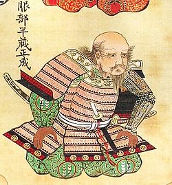服部半蔵の出自と伊賀惣国一揆