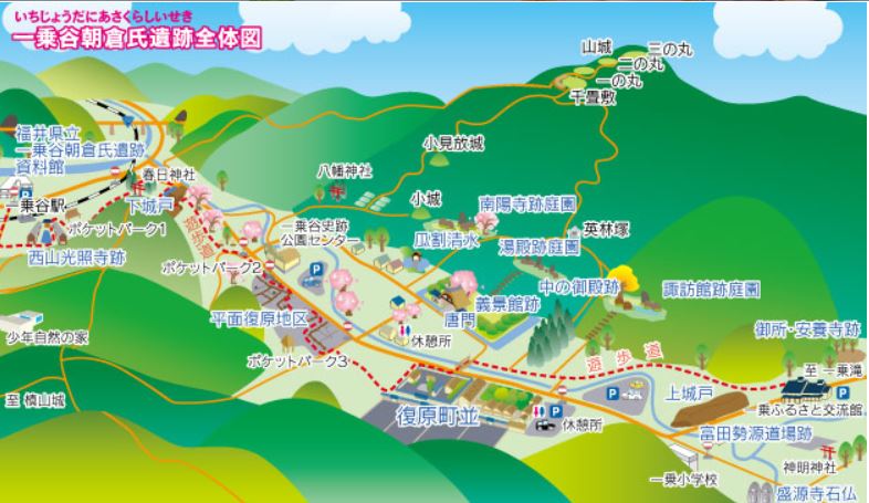 一乗谷朝倉氏遺跡に織田信長の異能を想う