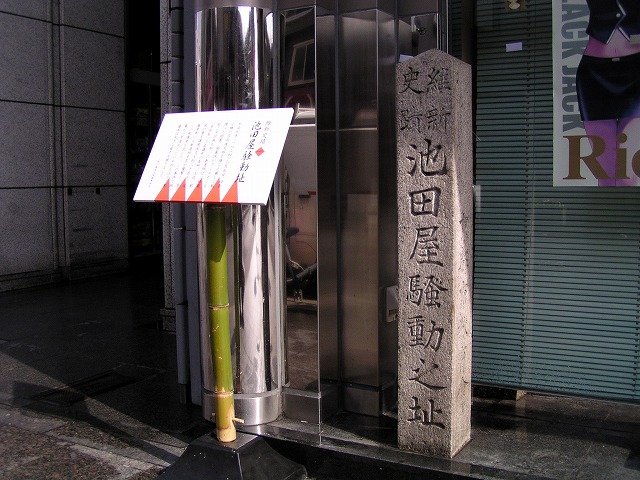 禁門の変～真木和泉,久坂玄瑞の主戦論が木戸孝允,高杉晋作の自重論を圧倒