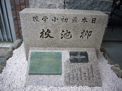 京都に日本初の小学校が誕生～木戸孝允の学制