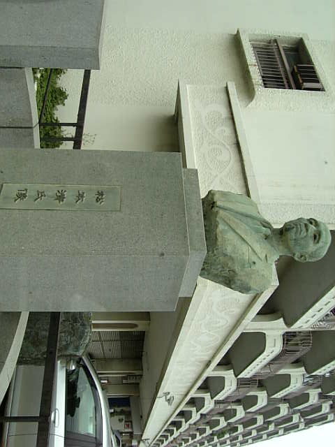 マツモトキヨシ創業者 松本清の命日