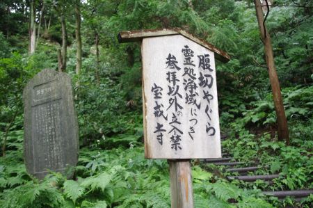 鎌倉幕府滅亡～新田義貞の鎌倉侵攻で北条高時と一族郎党が自刃