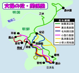 朝鮮出兵～小西行長らの失態で統帥乱れ釜山撤退へ