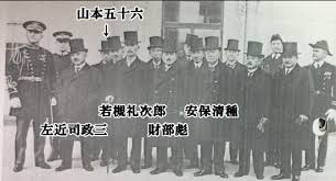 ロンドン海軍軍縮条約と東郷平八郎元帥～海軍迷走の発端