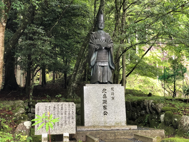 南朝の天才武将 北畠顕家の系譜
