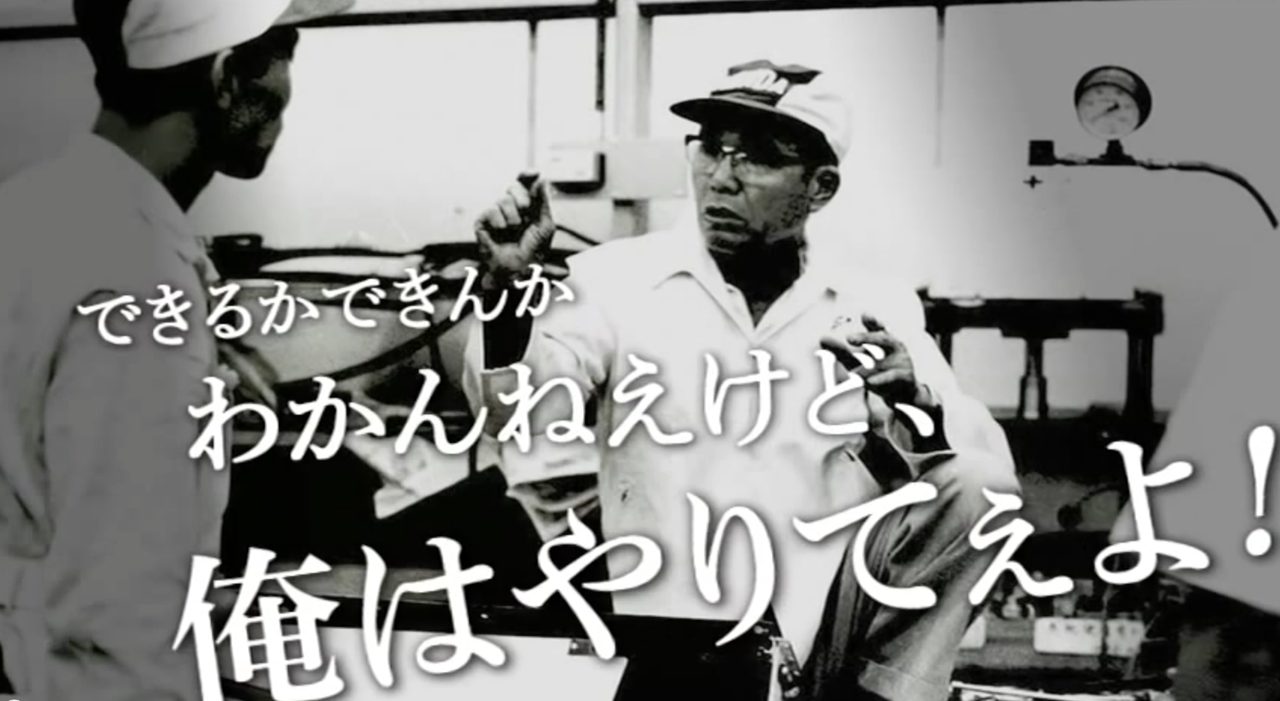 本田宗一郎の本田技研工業 マン島TTレース初優勝