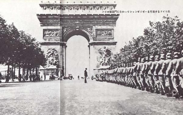パリ陥落～戦意喪失のフランス軍がドイツ軍に降伏