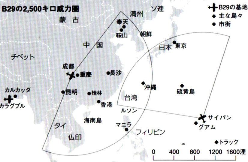 マリアナ沖海戦～東京がB29の射程に