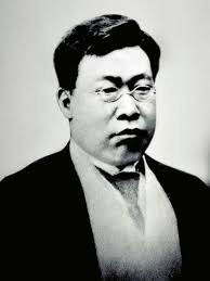 政友会重鎮 星亨の命日～殺人犯は伊庭八郎の弟