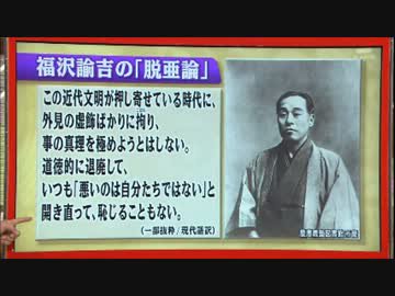 佐藤栄作内閣 日韓基本条約