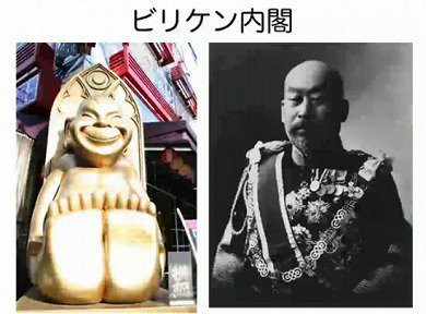 寺内正毅内閣～シベリア出兵と米騒動