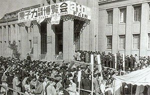 原子力行政の興り～アイゼンハワー,中曽根康弘,正力松太郎