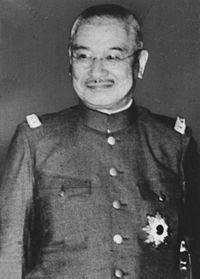 阿部信行内閣発足