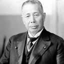 田中義一