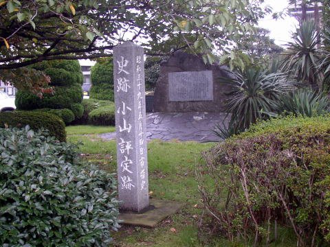 小山評定～真田昌幸と山内一豊のコントラスト