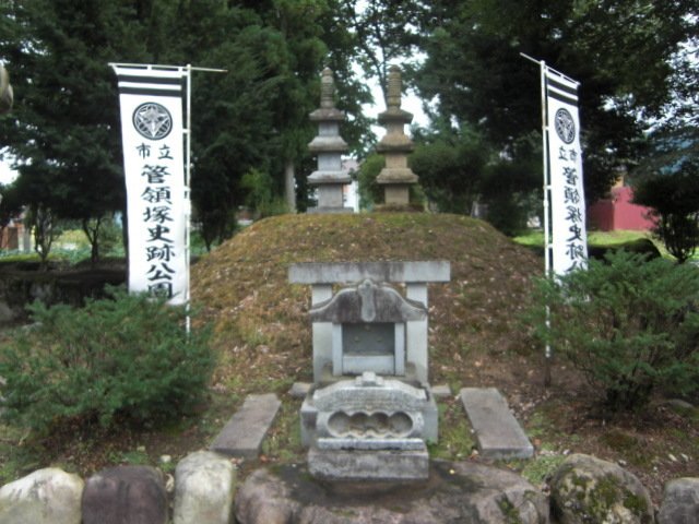 関東管領上杉氏～上杉謙信との因縁