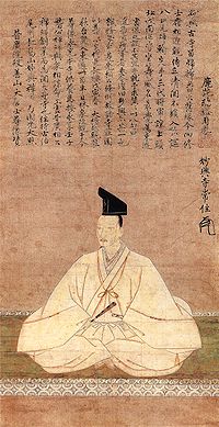 将軍足利義教を弑した赤松満祐が集団自決～嘉吉の乱