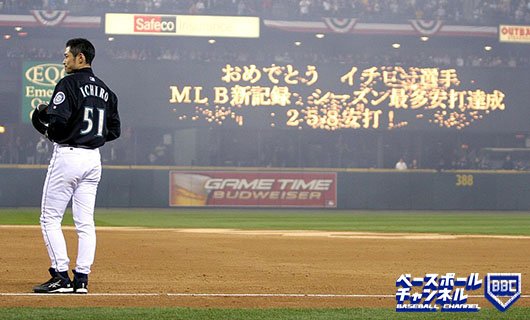 マリナーズのイチローがMLB年間最多安打記録を84年ぶりに更新