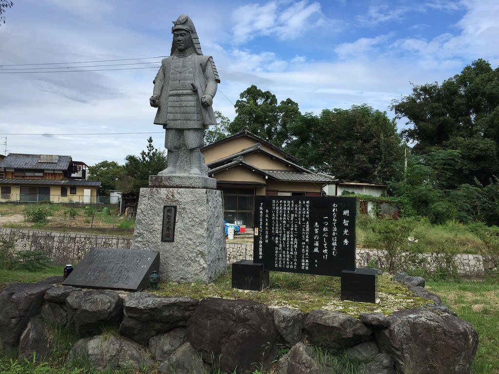 室町幕府は裏切りの坩堝～足利尊氏から明智光秀へ