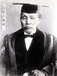 佐賀藩の義祭同盟と大隈重信