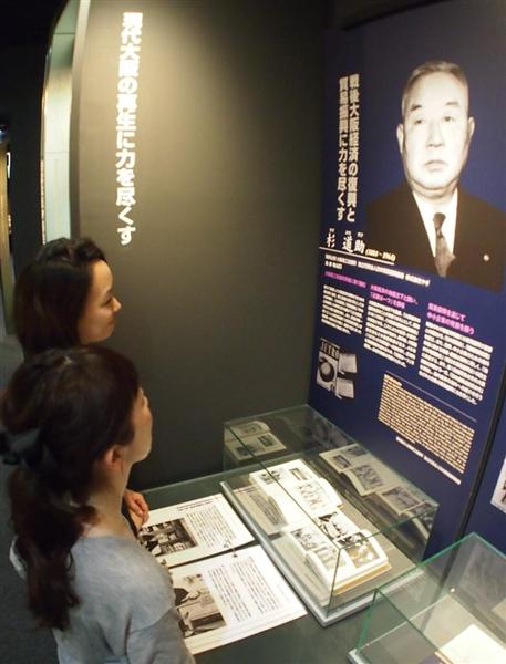 松下村塾と吉田松陰,杉家の系譜