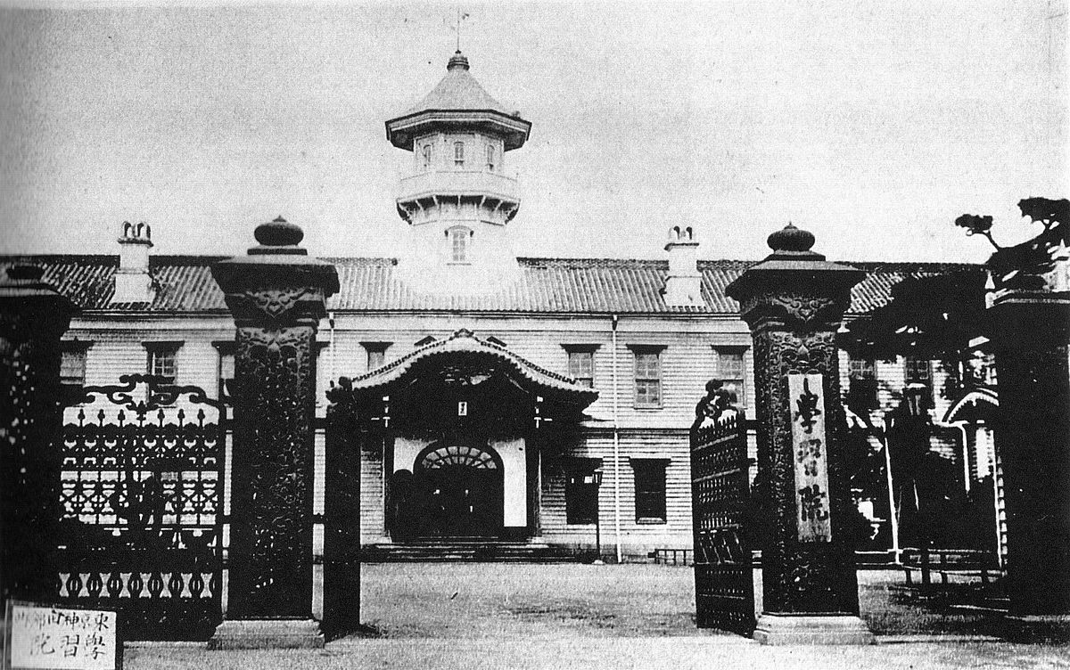 華族学校 学習院 東京神田に移転創業