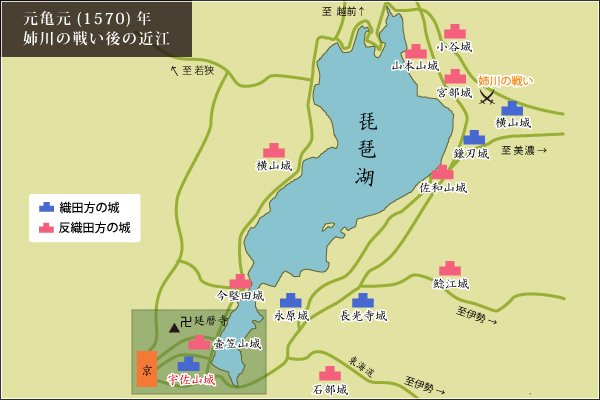 森可成,森可隆父子の命日～浅井朝倉軍の織田信長追撃を阻止