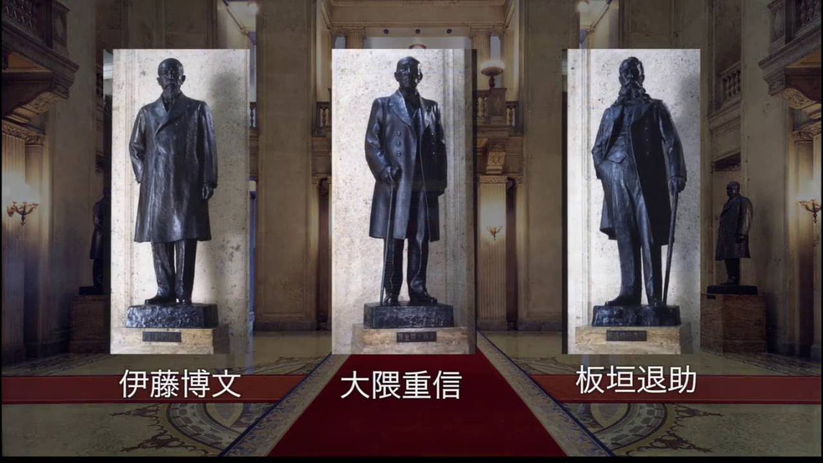 第一次大隈重信内閣が総辞職～板垣退助の奮闘むなしく