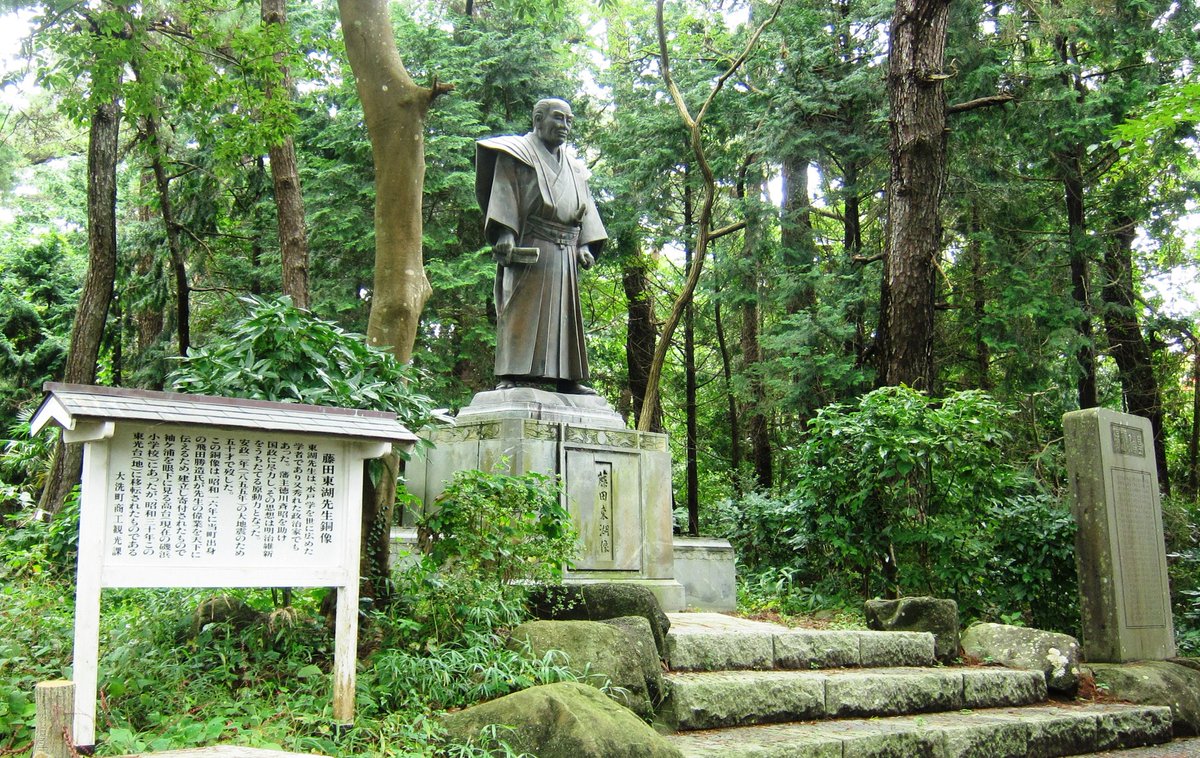 徳川斉昭のブレーン 藤田東湖の命日～安政の大地震