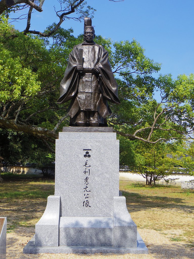 毛利軍司令官 毛利秀元の命日