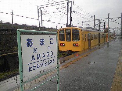 尼子経久の微跡～月山冨田城と近江鉄道「尼子駅」