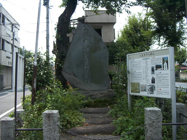 徳川家康が召抱えた武田遺臣～八王子千人同心と近藤勇