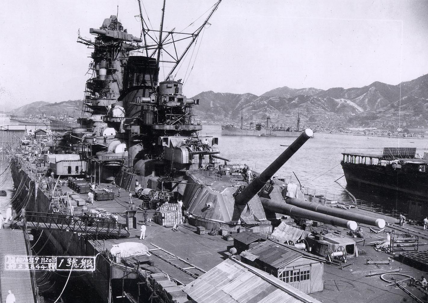 戦艦大和就役～艦隊決戦=大鑑巨砲主義の象徴