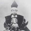 松平容保